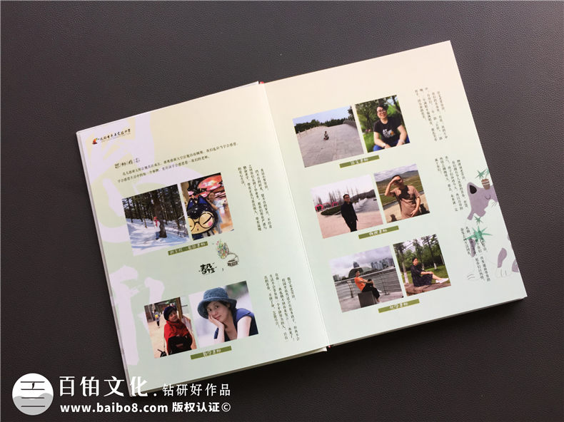 ?同學(xué)紀念冊制作完整流程-分享畢業(yè)紀念冊設(shè)計那些事第2張-宣傳畫冊,紀念冊設(shè)計制作-價格費用,文案模板,印刷裝訂,尺寸大小
