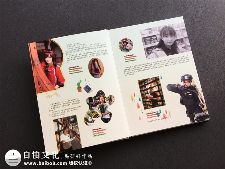 畢業(yè)季選擇什么畢業(yè)禮物好-選擇畢業(yè)紀(jì)念冊(cè)禮物第2張-宣傳畫冊(cè),紀(jì)念冊(cè)設(shè)計(jì)制作-價(jià)格費(fèi)用,文案模板,印刷裝訂,尺寸大小