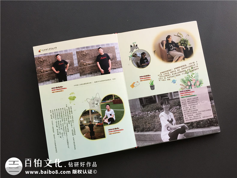 去哪個(gè)紀(jì)念冊(cè)設(shè)計(jì)公司好 鉆研好作品的紀(jì)念冊(cè)設(shè)計(jì)服務(wù) 還不是選擇嗎？第4張-宣傳畫(huà)冊(cè),紀(jì)念冊(cè)設(shè)計(jì)制作-價(jià)格費(fèi)用,文案模板,印刷裝訂,尺寸大小