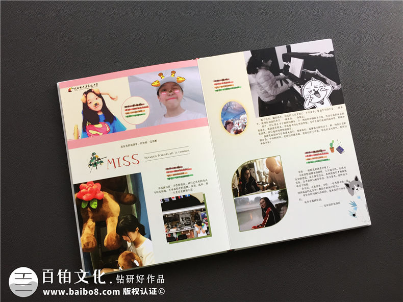 畢業(yè)同學錄怎么制作 同學錄怎么設(shè)計有創(chuàng)意