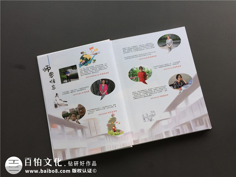 高中畢業(yè)相冊制作方案 馬上在線獲取畢業(yè)相冊設(shè)計(jì)方案！
