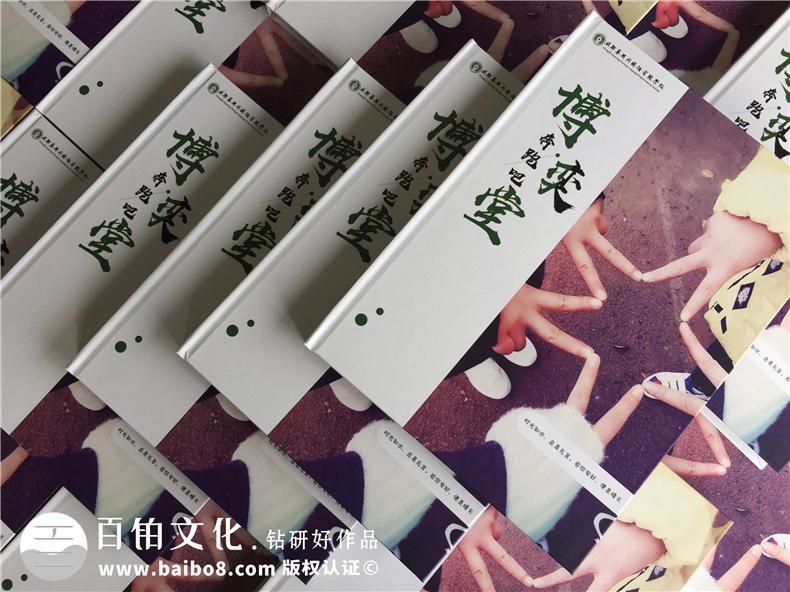 一次班級紀(jì)念冊設(shè)計(jì)的感悟 制作同學(xué)班級紀(jì)念冊珍藏校園美好！第1張-宣傳畫冊,紀(jì)念冊設(shè)計(jì)制作-價(jià)格費(fèi)用,文案模板,印刷裝訂,尺寸大小