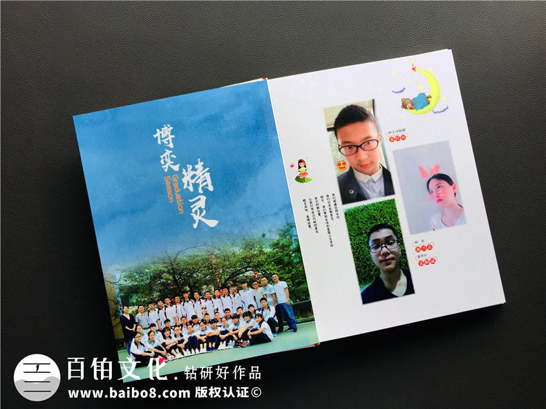 是時(shí)候制作畢業(yè)紀(jì)念冊(cè)了 將校園青春時(shí)光記錄在一本畢業(yè)紀(jì)念冊(cè)中！