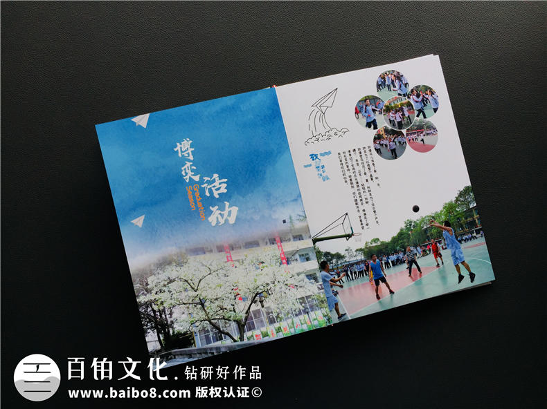 是時(shí)候制作畢業(yè)紀(jì)念冊(cè)了 將校園青春時(shí)光記錄在一本畢業(yè)紀(jì)念冊(cè)中！