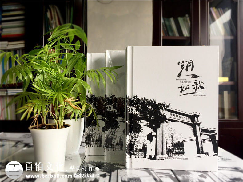 高三畢業(yè)紀(jì)念冊(cè)制作 屬于幾個(gè)好朋友的高中紀(jì)念冊(cè)制作經(jīng)歷回憶滿滿第1張-宣傳畫(huà)冊(cè),紀(jì)念冊(cè)設(shè)計(jì)制作-價(jià)格費(fèi)用,文案模板,印刷裝訂,尺寸大小