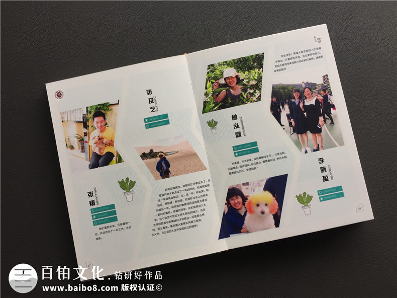 高三畢業(yè)紀(jì)念冊(cè)制作 屬于幾個(gè)好朋友的高中紀(jì)念冊(cè)制作經(jīng)歷回憶滿滿第8張-宣傳畫(huà)冊(cè),紀(jì)念冊(cè)設(shè)計(jì)制作-價(jià)格費(fèi)用,文案模板,印刷裝訂,尺寸大小