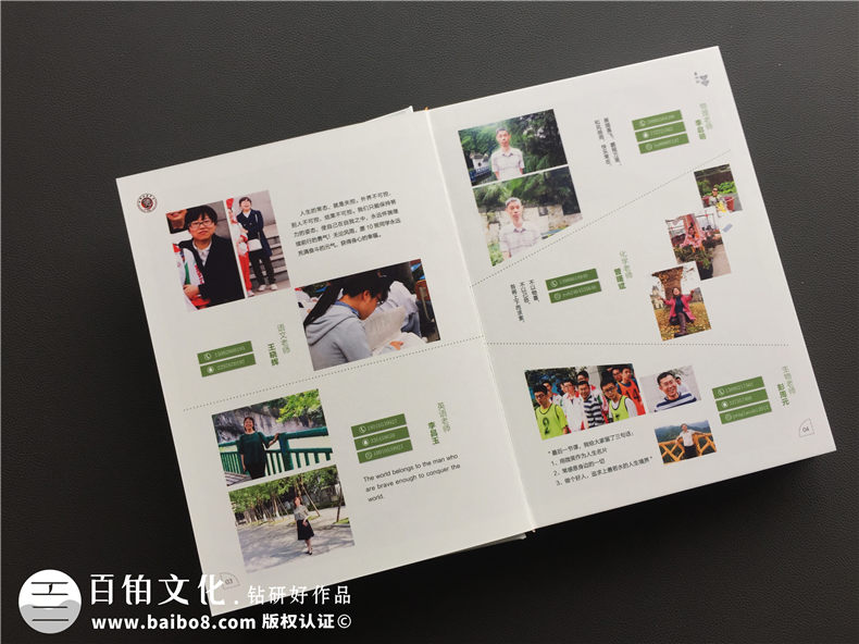 高三畢業(yè)紀(jì)念冊(cè)制作 屬于幾個(gè)好朋友的高中紀(jì)念冊(cè)制作經(jīng)歷回憶滿滿第3張-宣傳畫(huà)冊(cè),紀(jì)念冊(cè)設(shè)計(jì)制作-價(jià)格費(fèi)用,文案模板,印刷裝訂,尺寸大小