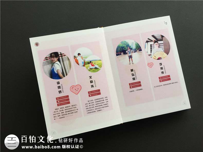 高三畢業(yè)紀(jì)念冊(cè)制作 屬于幾個(gè)好朋友的高中紀(jì)念冊(cè)制作經(jīng)歷回憶滿滿第4張-宣傳畫(huà)冊(cè),紀(jì)念冊(cè)設(shè)計(jì)制作-價(jià)格費(fèi)用,文案模板,印刷裝訂,尺寸大小