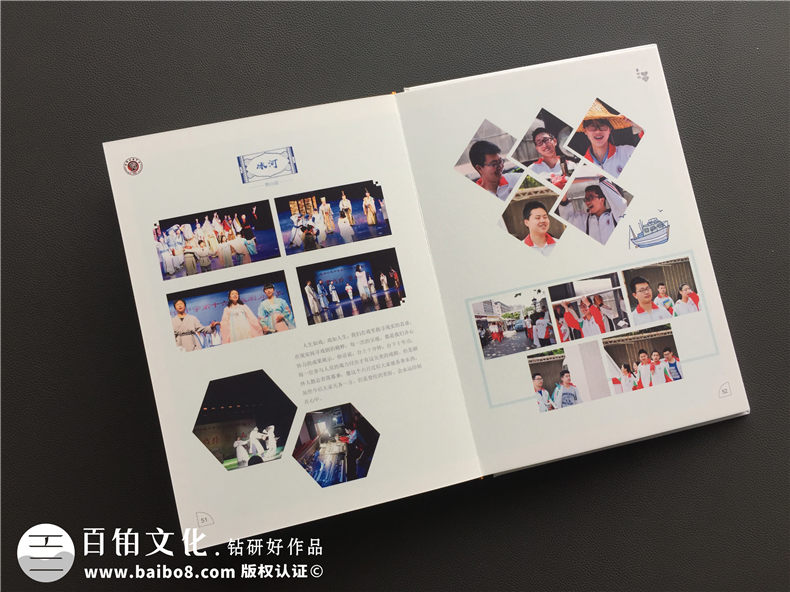 高三畢業(yè)紀(jì)念冊(cè)制作 屬于幾個(gè)好朋友的高中紀(jì)念冊(cè)制作經(jīng)歷回憶滿滿第5張-宣傳畫(huà)冊(cè),紀(jì)念冊(cè)設(shè)計(jì)制作-價(jià)格費(fèi)用,文案模板,印刷裝訂,尺寸大小
