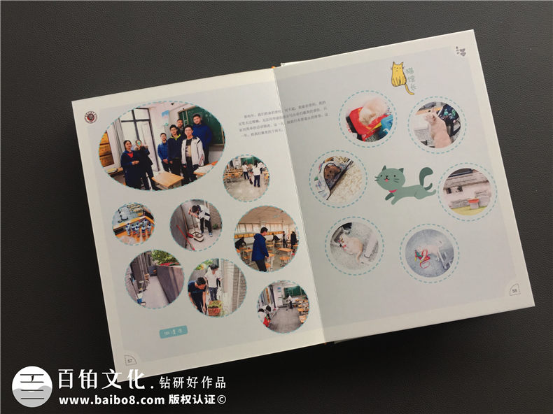 高三畢業(yè)紀(jì)念冊(cè)制作 屬于幾個(gè)好朋友的高中紀(jì)念冊(cè)制作經(jīng)歷回憶滿滿第6張-宣傳畫(huà)冊(cè),紀(jì)念冊(cè)設(shè)計(jì)制作-價(jià)格費(fèi)用,文案模板,印刷裝訂,尺寸大小