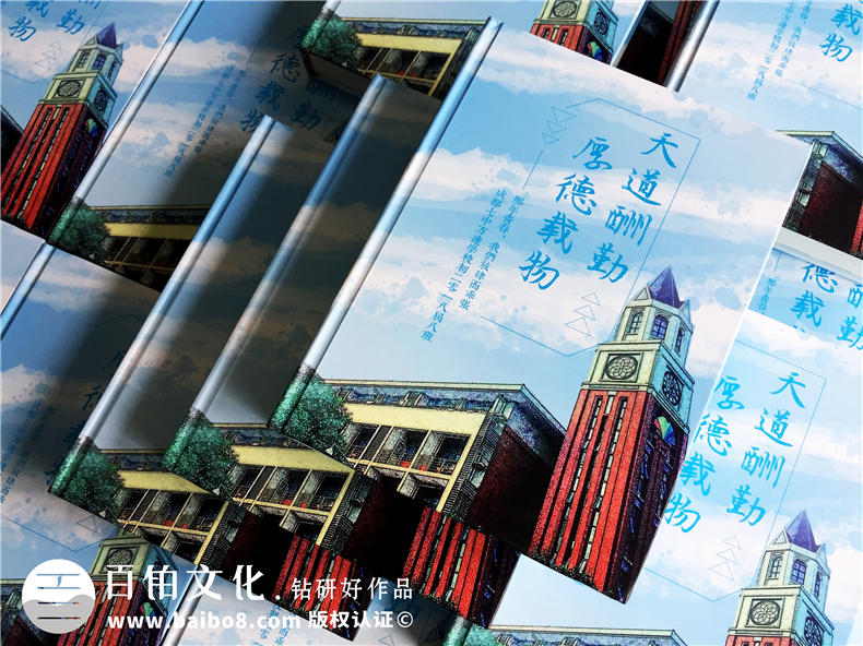 【班級(jí)紀(jì)念冊(cè)制作】 初中班級(jí)畢業(yè)相冊(cè)怎么設(shè)計(jì)才出彩