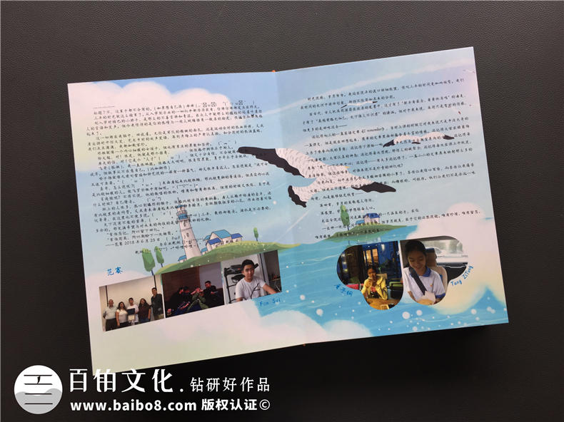 記載同學(xué)回憶-制作同學(xué)畢業(yè)紀(jì)念冊的方式是什么第4張-宣傳畫冊,紀(jì)念冊設(shè)計制作-價格費用,文案模板,印刷裝訂,尺寸大小