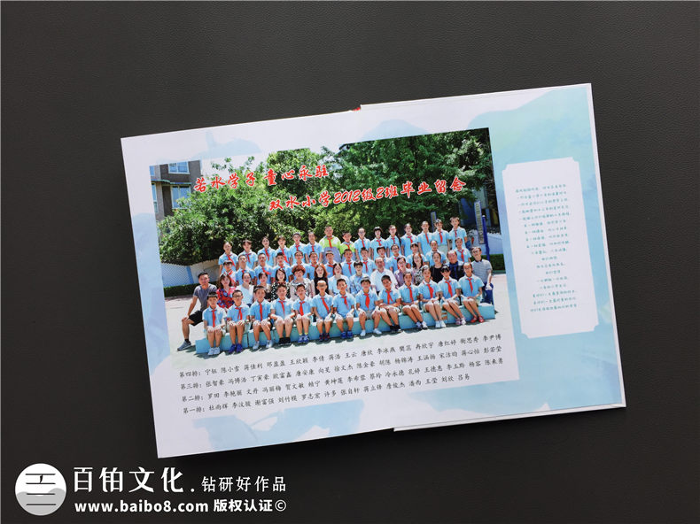 畢業(yè)紀念冊內容,畢業(yè)紀念冊的主要內容有哪些？第4張-宣傳畫冊,紀念冊設計制作-價格費用,文案模板,印刷裝訂,尺寸大小
