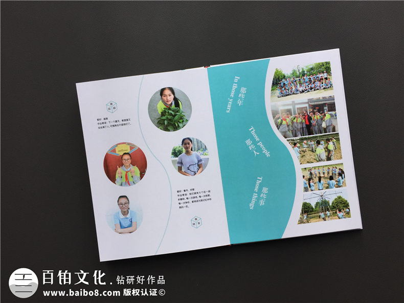 畢業(yè)紀念冊內容,畢業(yè)紀念冊的主要內容有哪些？第3張-宣傳畫冊,紀念冊設計制作-價格費用,文案模板,印刷裝訂,尺寸大小