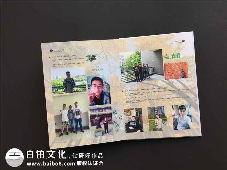 【畢業(yè)紀念冊排版】畢業(yè)生紀念冊怎么設計-西華大學2019屆