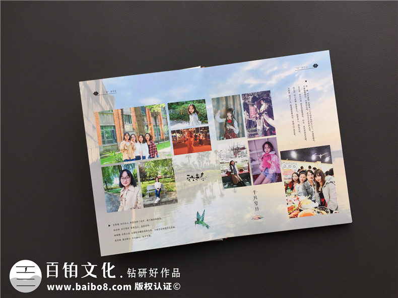 【畢業(yè)紀念冊排版】畢業(yè)生紀念冊怎么設計-西華大學2019屆