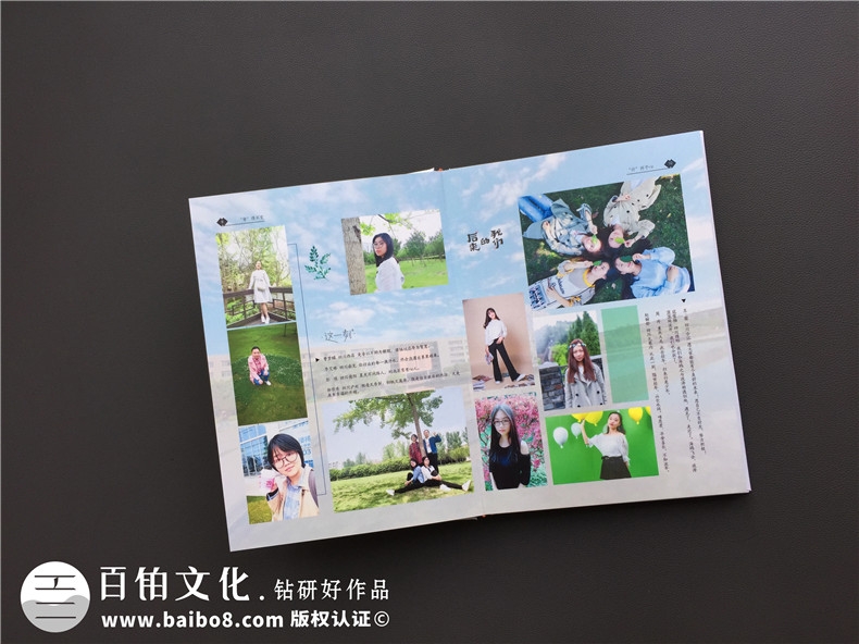【畢業(yè)紀念冊排版】畢業(yè)生紀念冊怎么設計-西華大學2019屆