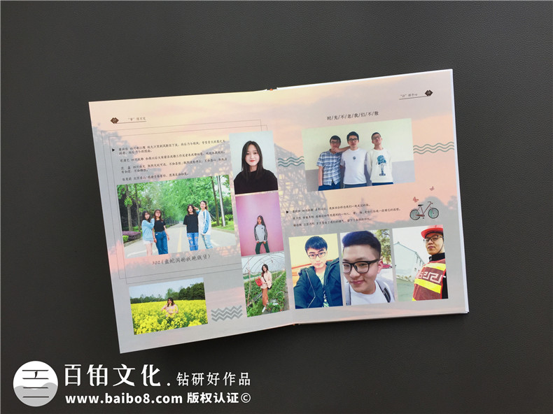 【畢業(yè)紀念冊排版】畢業(yè)生紀念冊怎么設計-西華大學2019屆