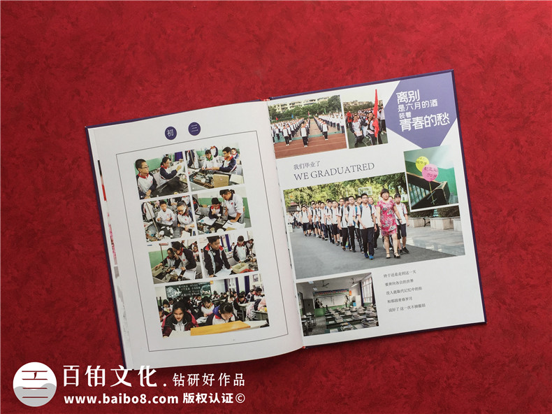 2022年畢業(yè)紀(jì)念冊(cè)設(shè)計(jì)方法-從準(zhǔn)備同學(xué)活動(dòng)照片制定方案開始第3張-宣傳畫冊(cè),紀(jì)念冊(cè)設(shè)計(jì)制作-價(jià)格費(fèi)用,文案模板,印刷裝訂,尺寸大小