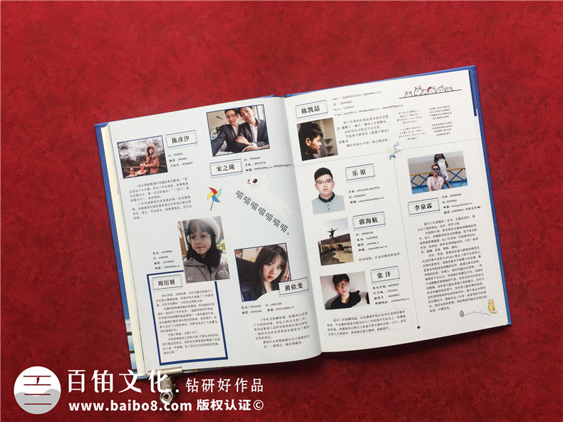 上海做畢業(yè)紀(jì)念冊的公司哪家好-在上海做班級(jí)同學(xué)錄去哪里