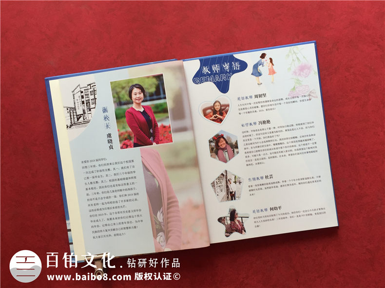 上海做畢業(yè)紀(jì)念冊的公司哪家好-在上海做班級(jí)同學(xué)錄去哪里