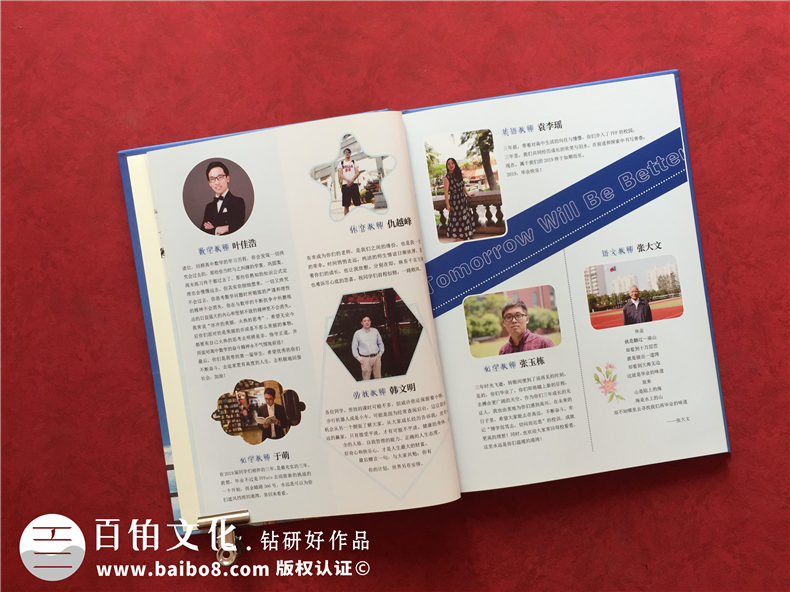 上海做畢業(yè)紀(jì)念冊的公司哪家好-在上海做班級(jí)同學(xué)錄去哪里