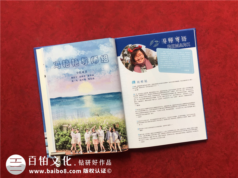 上海做畢業(yè)紀(jì)念冊的公司哪家好-在上海做班級(jí)同學(xué)錄去哪里