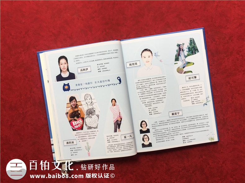 上海做畢業(yè)紀(jì)念冊的公司哪家好-在上海做班級(jí)同學(xué)錄去哪里