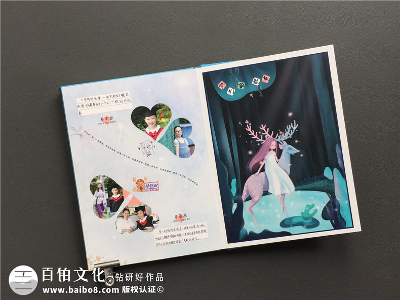 小學畢業(yè)成長紀念冊怎么做-深圳大鵬中心小學制作六年級畢業(yè)記錄冊