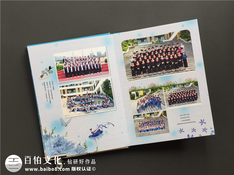 小學畢業(yè)成長紀念冊怎么做-深圳大鵬中心小學制作六年級畢業(yè)記錄冊