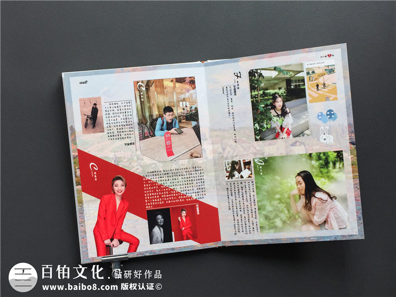 如何制作精美的畢業(yè)紀念冊-畢業(yè)照片做成風格難忘的可翻閱相冊案例