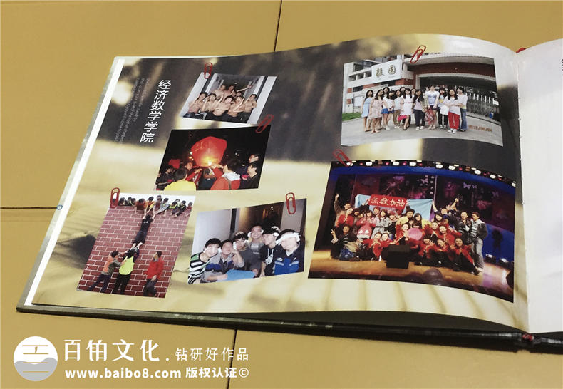 大學(xué)經(jīng)濟學(xué)院畢業(yè)紀(jì)念冊-成都同學(xué)錄制作公司