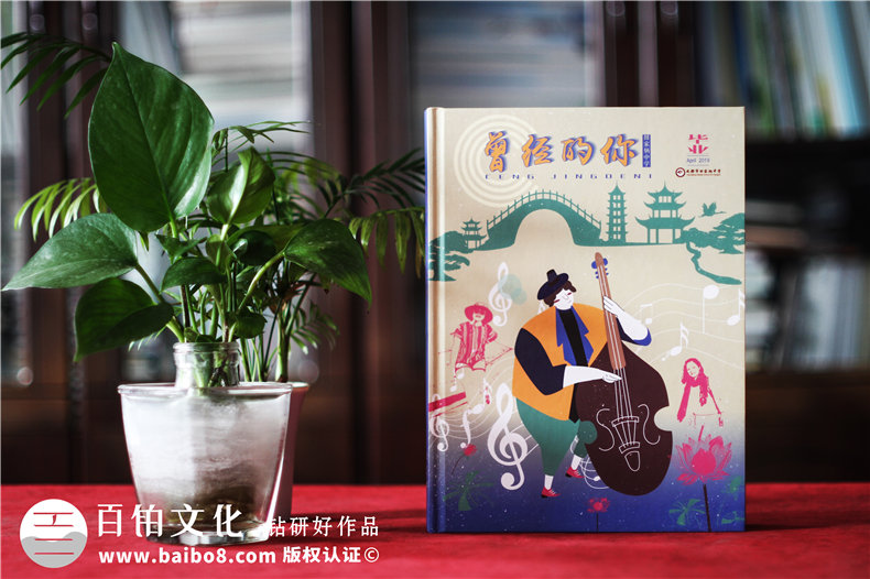 班級(jí)同學(xué)畢業(yè)制作精美的高中畢業(yè)紀(jì)念冊(cè)-帶給我們的畢業(yè)感悟第1張-宣傳畫(huà)冊(cè),紀(jì)念冊(cè)設(shè)計(jì)制作-價(jià)格費(fèi)用,文案模板,印刷裝訂,尺寸大小