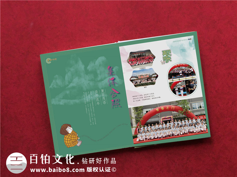 驚艷~畢業(yè)相冊制作案例-網(wǎng)上那些畢業(yè)紀念冊設(shè)計模板簡直弱爆了！