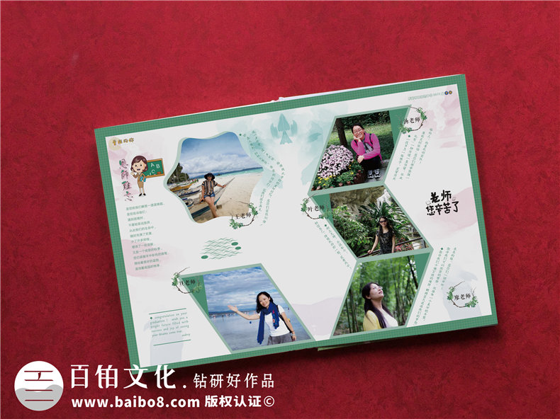 班級(jí)同學(xué)畢業(yè)制作精美的高中畢業(yè)紀(jì)念冊(cè)-帶給我們的畢業(yè)感悟第3張-宣傳畫(huà)冊(cè),紀(jì)念冊(cè)設(shè)計(jì)制作-價(jià)格費(fèi)用,文案模板,印刷裝訂,尺寸大小