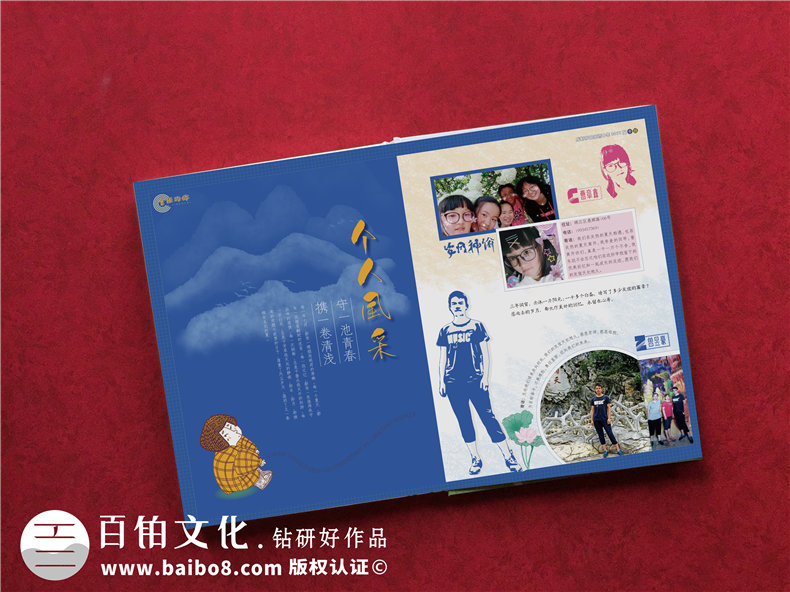 班級(jí)同學(xué)畢業(yè)制作精美的高中畢業(yè)紀(jì)念冊(cè)-帶給我們的畢業(yè)感悟第4張-宣傳畫(huà)冊(cè),紀(jì)念冊(cè)設(shè)計(jì)制作-價(jià)格費(fèi)用,文案模板,印刷裝訂,尺寸大小