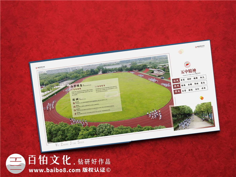 成都紀(jì)念冊定制設(shè)計(jì)-平面設(shè)計(jì)公司為你分享紀(jì)念冊平面設(shè)計(jì)的重點(diǎn)第2張-宣傳畫冊,紀(jì)念冊設(shè)計(jì)制作-價(jià)格費(fèi)用,文案模板,印刷裝訂,尺寸大小