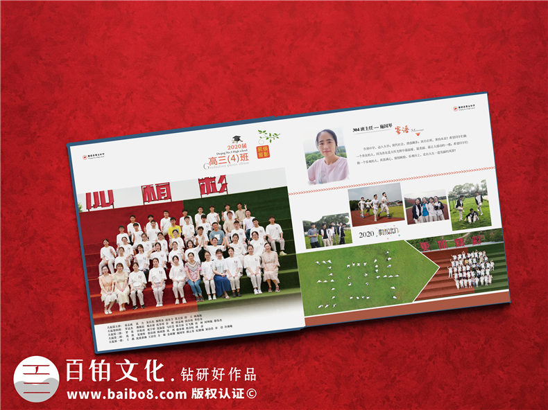 3個(gè)畢業(yè)紀(jì)念冊(cè)設(shè)計(jì)要點(diǎn)-紀(jì)念冊(cè)內(nèi)頁(yè)設(shè)計(jì)讓人眼前一亮第3張-宣傳畫冊(cè),紀(jì)念冊(cè)設(shè)計(jì)制作-價(jià)格費(fèi)用,文案模板,印刷裝訂,尺寸大小