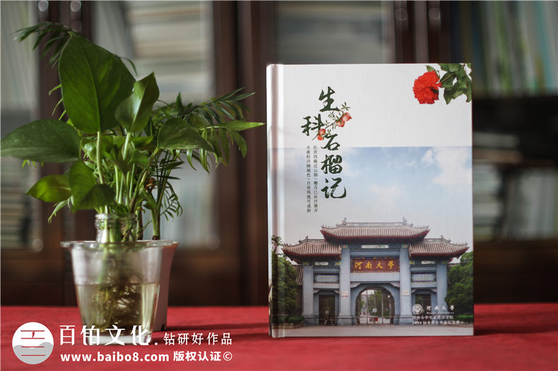 同學(xué)畢業(yè)相冊設(shè)計-回憶與創(chuàng)意的完美融合第1張-宣傳畫冊,紀念冊設(shè)計制作-價格費用,文案模板,印刷裝訂,尺寸大小
