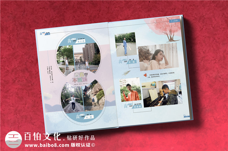 高三畢業(yè)同學錄如何設(shè)計-怎么制作電子畢業(yè)紀念冊-紙質(zhì)畢業(yè)留念冊