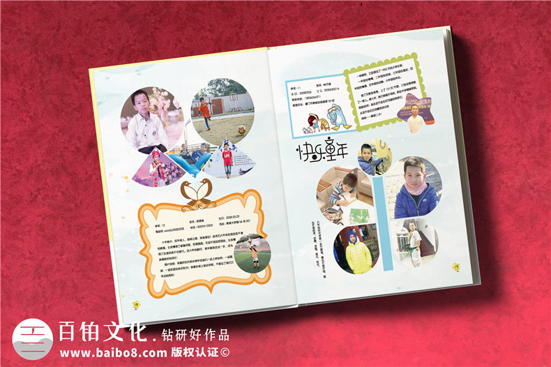 廈門小學(xué)生成長紀念冊制作六年級-小學(xué)畢業(yè)像冊