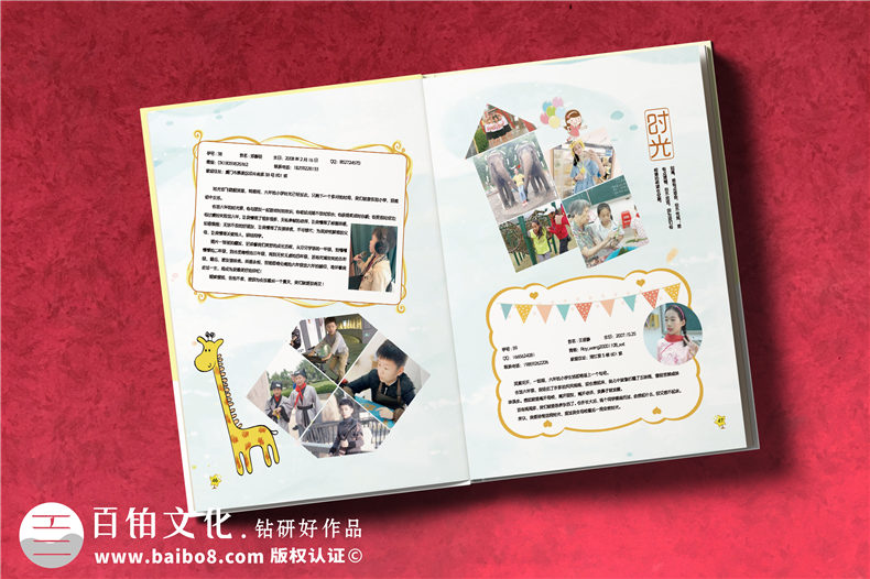 廈門小學(xué)生成長紀念冊制作六年級-小學(xué)畢業(yè)像冊