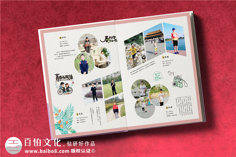 畢業(yè)紀念冊設(shè)計-從紀念冊方案設(shè)計到視覺設(shè)計的重點第3張-宣傳畫冊,紀念冊設(shè)計制作-價格費用,文案模板,印刷裝訂,尺寸大小