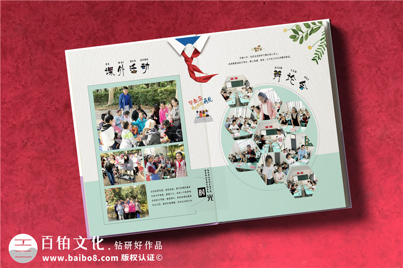 美觀的紀念冊版式設計-需要注意的設計技巧第3張-宣傳畫冊,紀念冊設計制作-價格費用,文案模板,印刷裝訂,尺寸大小