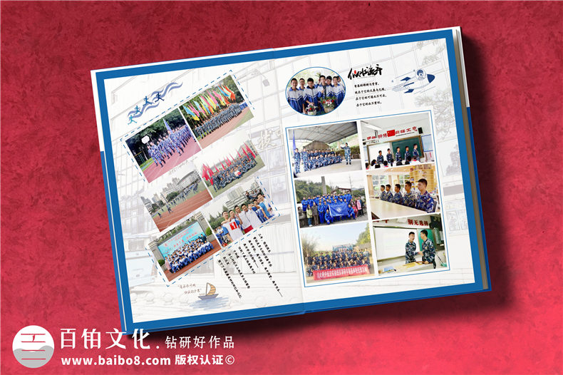 高中畢業(yè)紀(jì)念冊(cè)設(shè)計(jì)-3大步驟為高中生制作畢業(yè)紀(jì)念冊(cè)第4張-宣傳畫冊(cè),紀(jì)念冊(cè)設(shè)計(jì)制作-價(jià)格費(fèi)用,文案模板,印刷裝訂,尺寸大小