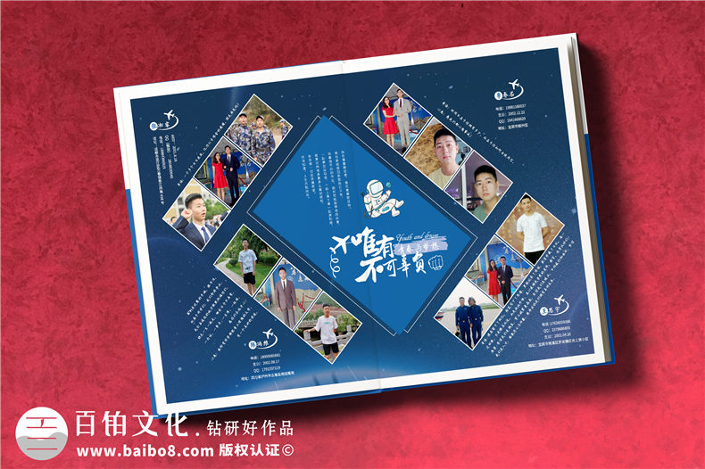 高中畢業(yè)紀(jì)念冊(cè)設(shè)計(jì)-3大步驟為高中生制作畢業(yè)紀(jì)念冊(cè)第6張-宣傳畫冊(cè),紀(jì)念冊(cè)設(shè)計(jì)制作-價(jià)格費(fèi)用,文案模板,印刷裝訂,尺寸大小