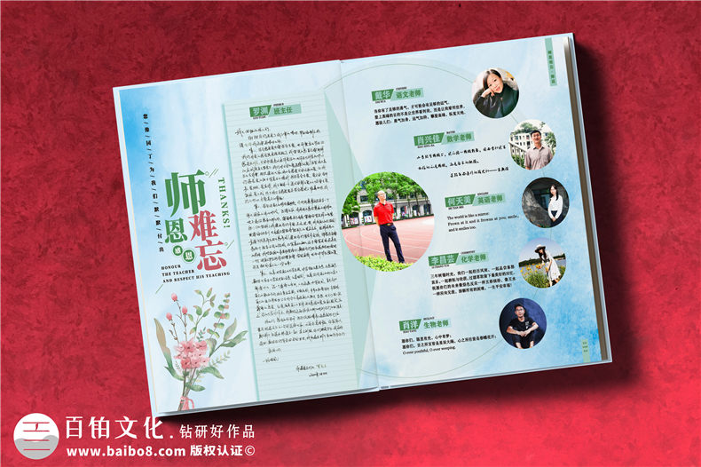 紀(jì)念冊定制設(shè)計-設(shè)計師和用戶的紀(jì)念冊對接工作