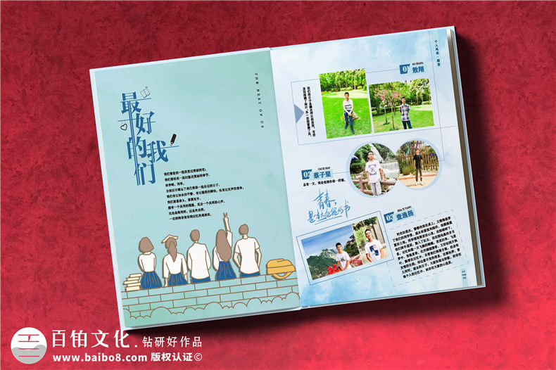 時光的私人訂制-制作紀(jì)念冊讓記憶永恒綻放