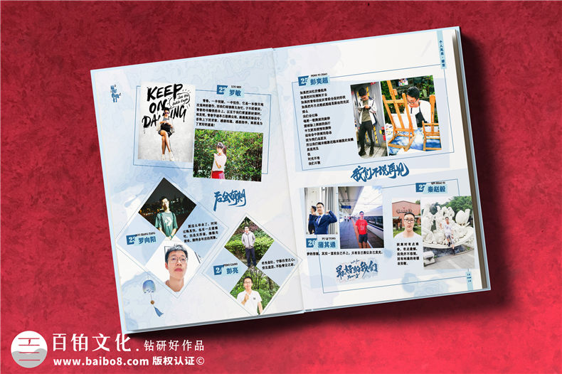 同學(xué)錄制作-為您分享同學(xué)畢業(yè)影集設(shè)計的關(guān)鍵步驟第5張-宣傳畫冊,紀(jì)念冊設(shè)計制作-價格費(fèi)用,文案模板,印刷裝訂,尺寸大小