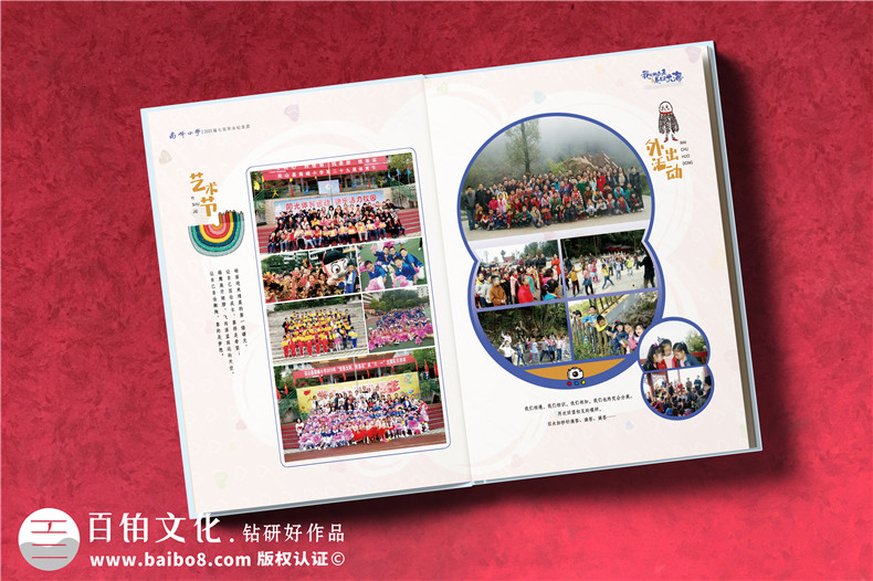 重慶哪里可以做畢業(yè)相冊-小學(xué)生優(yōu)秀畢業(yè)紀(jì)念冊范本